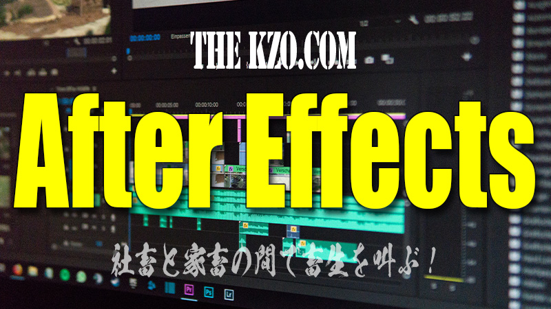 Works After Effects