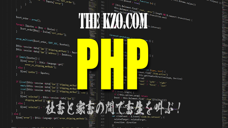 Works PHP