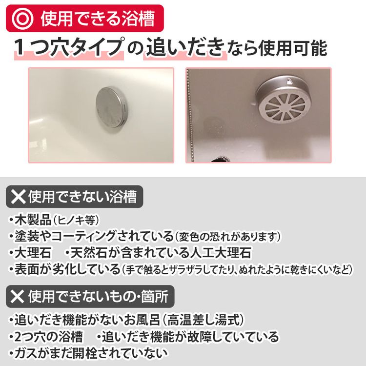 【レビュー】じゃぶじゃぶクリーン 業務用 風呂釜洗浄剤