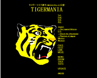 tigermania.gif